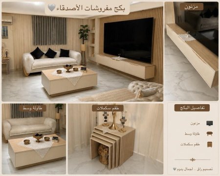 مزنون مع طاولة مع طقم سكملات وخزانة احذية بسعر {2000} شيكل